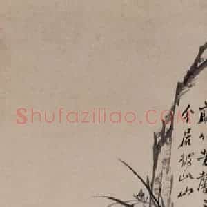 1762年 郑燮《兰再芳馨》国画花鸟写意作品图片赏析