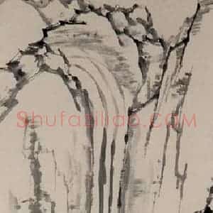 1762年 郑燮《甘谷菊泉》国画花鸟写意作品图片赏析
