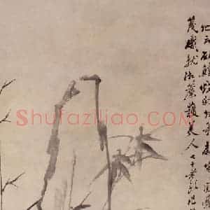 1762年 郑燮《竹石图》国画花鸟写意作品图片赏析