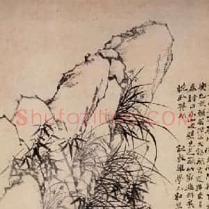 1764年 郑燮《兰竹石图》国画花鸟写意作品图片赏析