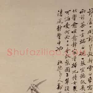 1765年 郑燮《竹》国画花鸟写意作品图片赏析