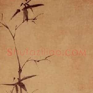 清代 郑燮《墨竹图》国画花鸟写意作品图片赏析