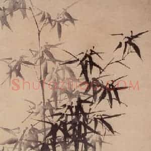 清代 郑燮《衙斋听竹》国画花鸟写意作品图片赏析