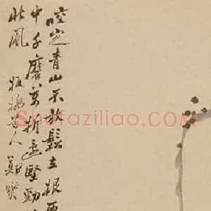 清代 郑燮《竹石图》国画花鸟写意作品图片赏析