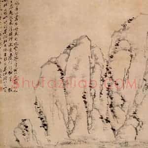 清代 郑燮《水墨立石图》国画花鸟写意作品图片赏析