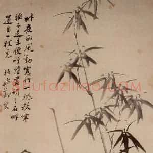清代 郑燮《竹石》国画花鸟写意作品图片赏析