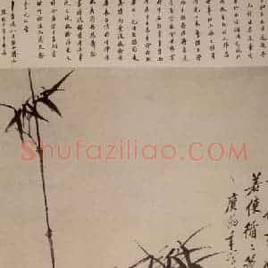 清代 郑燮《竹石》国画花鸟写意作品图片赏析
