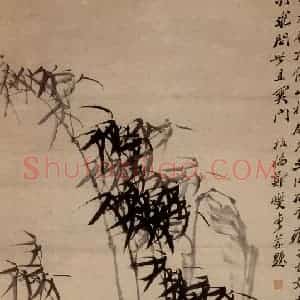 清代 郑燮《竹》国画花鸟写意作品图片赏析