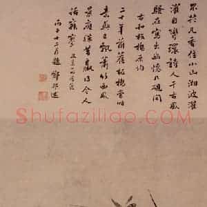 清代 郑燮《幽兰图》国画花鸟写意作品图片赏析