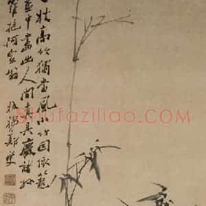 清代 郑燮《墨竹图》国画花鸟写意作品图片赏析