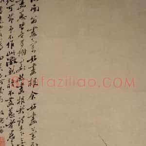 清代 郑燮《兰花》国画花鸟写意作品图片赏析