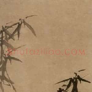 清代 郑燮《竹兰图》国画花鸟写意作品图片赏析