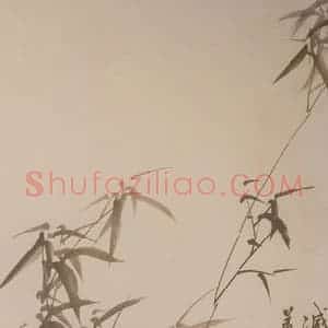清代 郑燮《墨竹》国画花鸟写意作品图片赏析