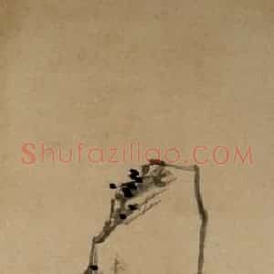 清代 郑燮《柱石图》国画花鸟写意作品图片赏析