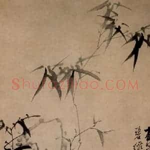 清代 郑燮《兰竹石图》国画花鸟写意作品图片赏析