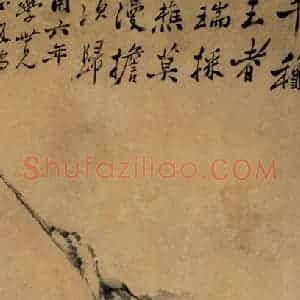 郑燮《兰竹》国画花鸟写意作品图片赏析