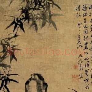 清代 郑燮《墨竹》国画花鸟写意作品图片赏析