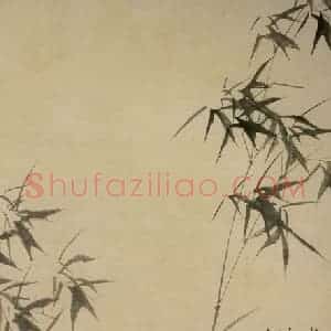 清代 郑燮《墨竹》国画花鸟写意作品图片赏析