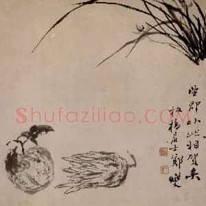 清代 郑燮《幽兰佛手图》国画花鸟写意作品图片赏析