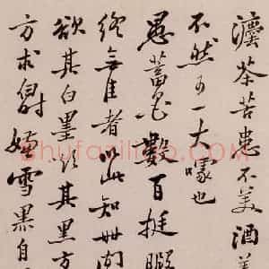 清代 郑燮《坡公小品》国画花鸟写意作品图片赏析