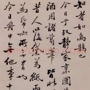 清代 郑燮《坡公小品》国画花鸟写意作品图片赏析