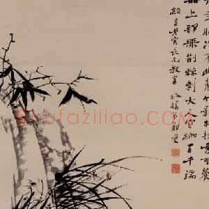 清代 郑燮《兰竹石图》国画花鸟写意作品图片赏析