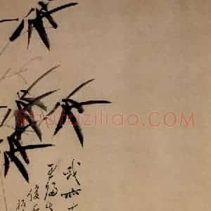 清代 郑燮《竹》国画花鸟写意作品图片赏析
