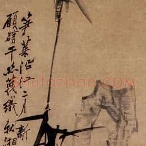 清代 郑燮《竹石》国画花鸟写意作品图片赏析