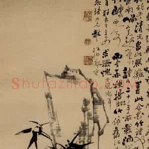 清代 郑燮《竹石》国画花鸟写意作品图片赏析