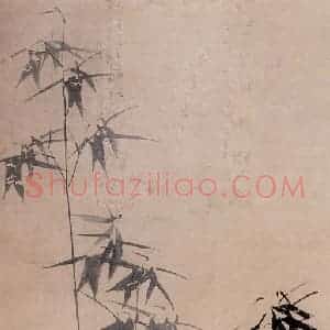 1753年 郑燮《竹》国画花鸟写意作品图片赏析