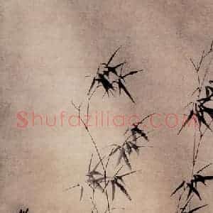 1754年 郑燮《修竹图》国画花鸟写意作品图片赏析