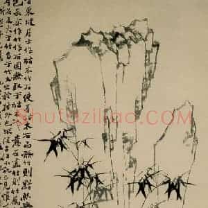 1754年 郑燮《竹石图》国画花鸟写意作品图片赏析