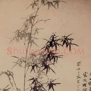 1756年 郑燮《兰竹石》国画花鸟写意作品图片赏析