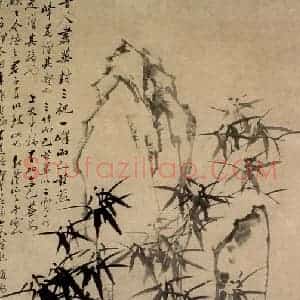 1756年 郑燮《竹石图》国画花鸟写意作品图片赏析