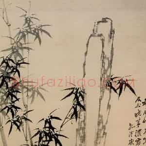 1760年 郑燮《竹子石笋图》国画花鸟写意作品图片赏析
