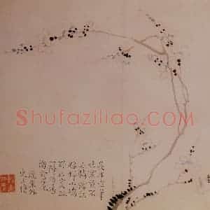 清代 汪士慎《花卉册》国画花鸟写意作品图片赏析