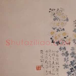 清代 汪士慎《花卉册》国画花鸟写意作品图片赏析