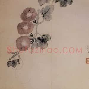 清代 汪士慎《花卉册》国画花鸟写意作品图片赏析