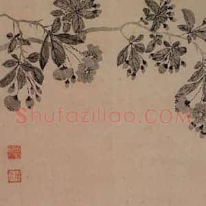 清代 汪士慎《花卉册》国画花鸟写意作品图片赏析
