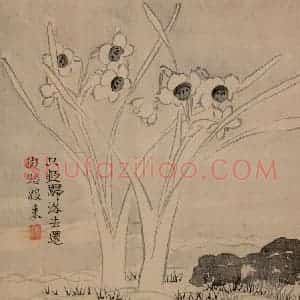清代 汪士慎《花卉册》国画花鸟写意作品图片赏析