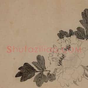 清代 汪士慎《花卉册》国画花鸟写意作品图片赏析