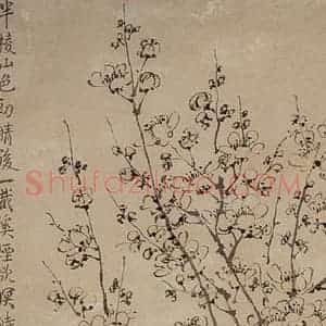 清代 汪士慎《梅花图》国画花鸟写意作品图片赏析