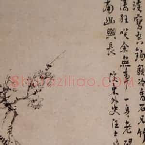 清代 汪士慎《梅竹兰石图》国画花鸟写意作品图片赏析