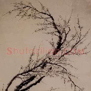 清代 汪士慎《梅花图》国画花鸟写意作品图片赏析