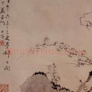 清代 汪士慎《梅花图》国画花鸟写意作品图片赏析