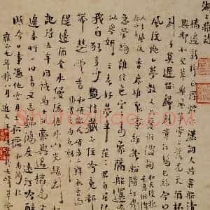 1729年 汪士慎《诗画册》国画综合写意作品图片赏析