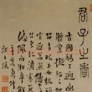 1731年 汪士慎《兰石图》国画花鸟写意作品图片赏析