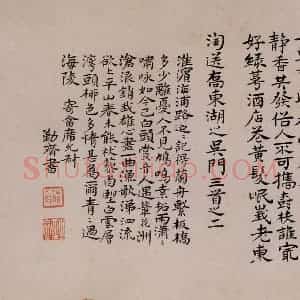 清代 汪士慎《桃梅书画册》国画花鸟写意作品图片赏析
