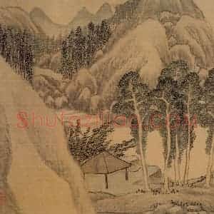 1734年 汪士慎《山水册》国画山水写意作品图片赏析