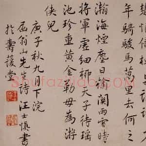 清代 汪士慎《桃梅书画册》国画花鸟写意作品图片赏析